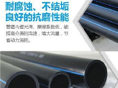 PE給水管